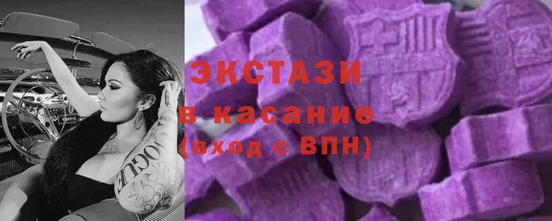 Экстази 300 mg  ссылка на мегу   Городец 